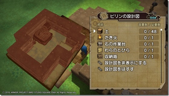 DQBメルキド2-6 - コピー DQBメルキド2-6 - コピー